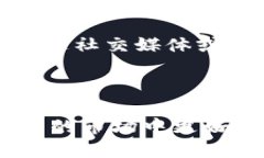   探索加密货币投资：如何